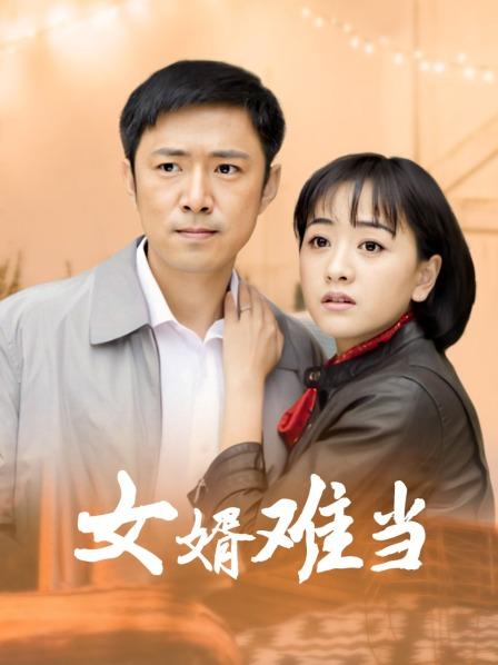 237302 – [会员][视频]行业内十分知名新时代的网黄导演EdMo精品~极品白虎一线天馒头逼清纯美眉被数位男优车轮大战差点肏坏了（1V/931MB）